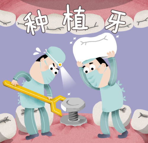 南京半口种植牙医院哪家好?给牙齿 “安新家” 的好地方都在这