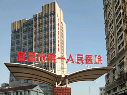 宜昌吴为民双眼皮做的好不好?含个人医生简介速看