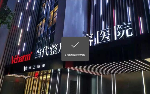 重庆当代整形是正规医院吗？为你揭开真实面貌