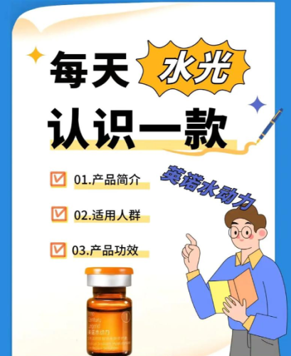 英诺小棕瓶水光嫩肤的功效到底好在哪?