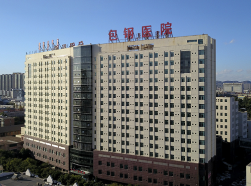 内蒙古包钢医院整形外科怎么样