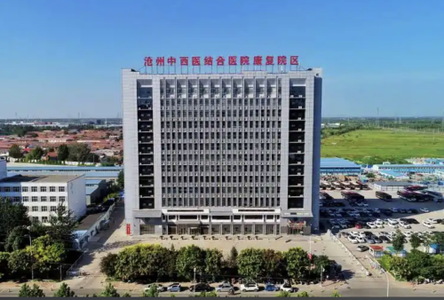 河北省沧州中西医结合医院吸脂多少钱?你的预算够吗?