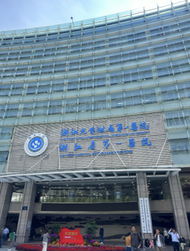 杭州第一人民医院钱江新城院区整形外科怎么样?就诊是种什么体验