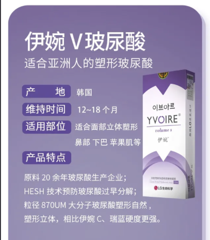 伊婉v是大分还是小分?在线等挺急的!
