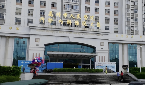 高州人民医院私密整形怎么样？安全才能放肆变美