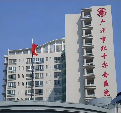 广州红十字会医院除皱手术怎么样？想要年轻尽早预约