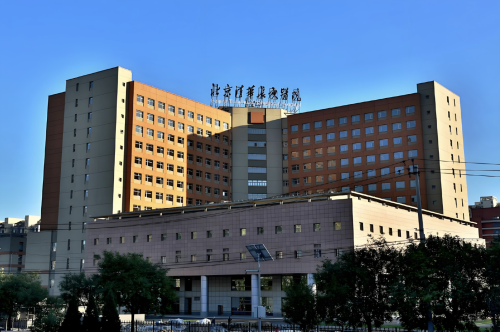 北京清华长庚医院整形外科怎么样？特色项目邀您体验