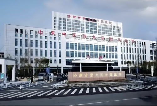 济南章丘区中医医院私密整形怎么样？一次性说清楚