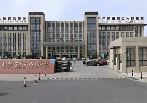 深圳龙华区人民医院吸脂多少钱?15000元就能瘦着出来
