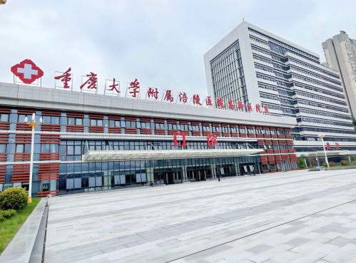 重庆大学附属涪陵医院拉皮除皱多少钱?不贵!速速码住拉皮除皱这个“换脸术”!