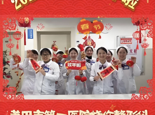 莆田第一医院有整形科吗?必须有!而且实力还超硬核!