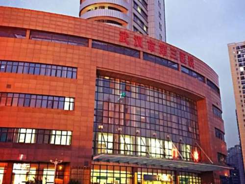 武汉市三医院整形价格是多少？看看费用明细+医院简介这有