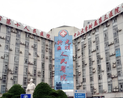 深圳光明新区人民医院整形外科怎么样?最近热度越来越高