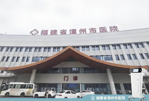福建省漳州医院有整形科吗?仪器设备全是医美界“爱马仕”