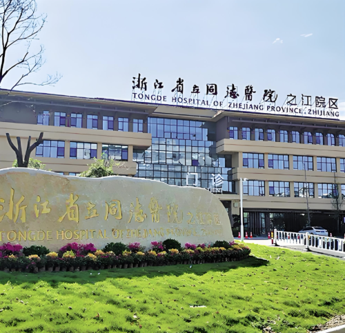 浙江省立同德医院有整形科吗?大佬坐镇变美超安心