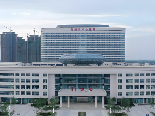荆州中心医院私密整形怎么样?你能想到的他们都能搞定