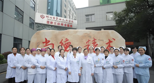 郴州第四人民医院除皱手术怎么样?医院底蕴深厚,技术后盾坚实
