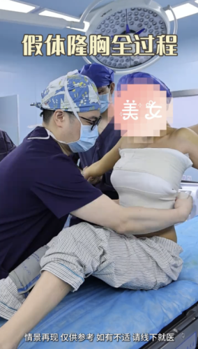 武汉第三医院丰胸手术怎么样？量身定制丰胸方案