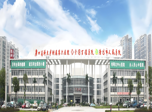 清远人民医院整形外科怎么样?来看看这些大佬的拿手绝活