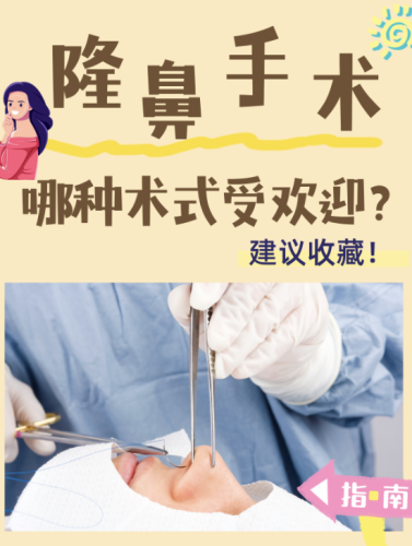 台州市立医院隆鼻怎么样?技术到底行不行?