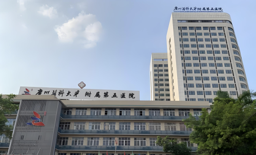 广州医科大学附属第五医院有整形科吗?医美界的“老大哥”基础超扎实