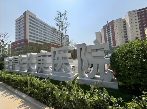 北京清华长庚医院隆鼻价格:钱花得值,直接美出圈~
