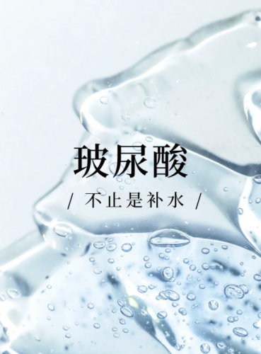 海薇m玻尿酸和伊婉v的区别，看完直接拿捏变美密码！