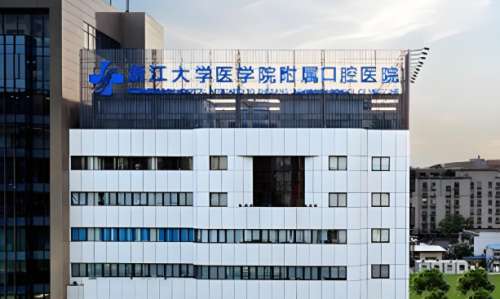 杭州好的口腔医院是哪家?精选这几家口碑医院名单