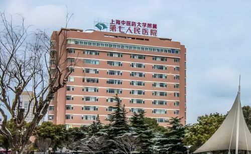 上海第七人民医院吸脂多少钱?看完介绍就能知道准确价格啦