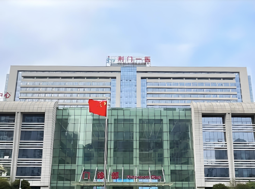 荆门第一人民医院隆胸多少钱?建议先去医院面诊,和医生详细沟通