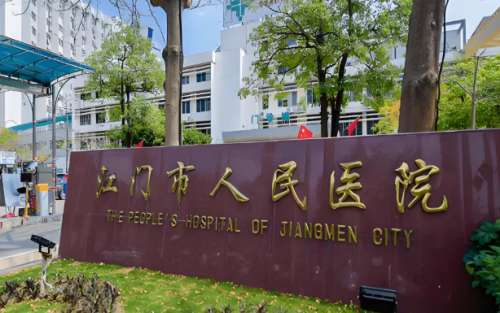 江门近视矫正医院排名哪家好?top4医院名单优选
