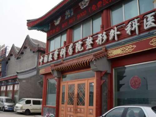 八大处整形医院隆鼻价格多少？隆鼻价一次讲清|硅胶8000元起