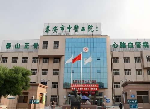 泰安做飞秒好的医院有哪些?感兴趣榜单排名前四更新