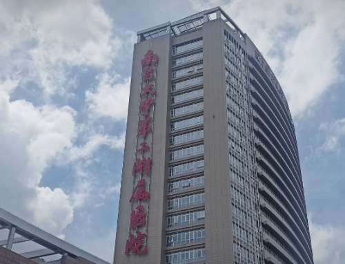 南大二附院口腔科哪个医生好?口腔科信息和科普知识了解
