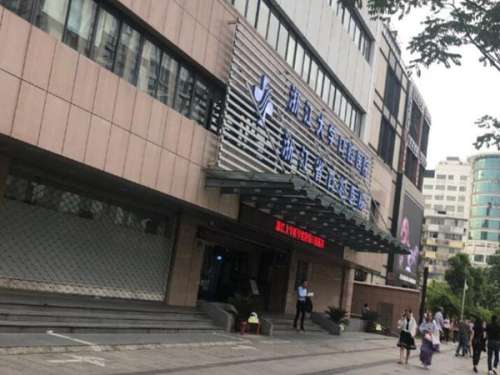 浙江省口腔种植牙哪个医生好?种植科实力了解,医院咨询查看