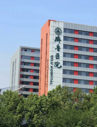 山东大学齐鲁医院整形外科怎么样?体验感和效果都拉满