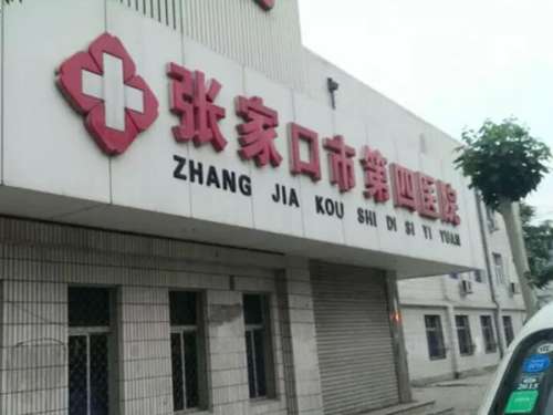 张家口激光近视手术哪家医院好?整理名榜单医院信息