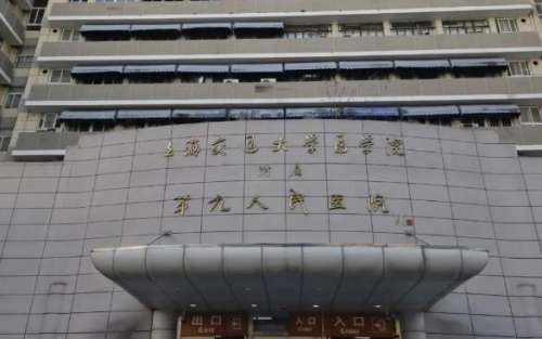 上海九院口腔科怎么样？擅长项目和实力医生盘点
