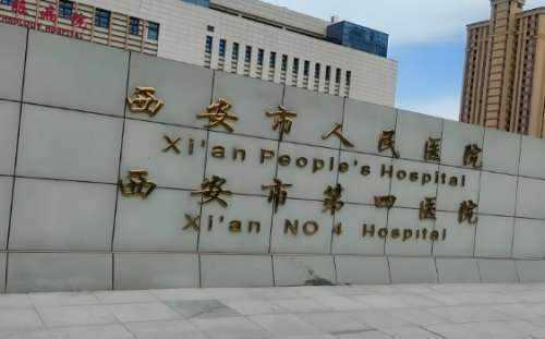 西安近视矫正手术价格表怎么样？全飞秒的价格在13000元起，超全价格了解