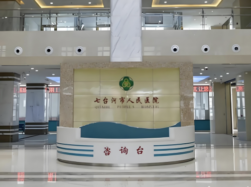 七台河人民医院整形外科怎么样？到底能不能让咱颜值直接开挂！