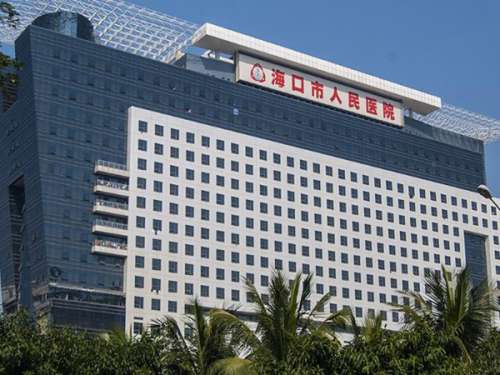 海口市人民医院口腔科收费标准是什么?看牙必收藏,收费情况公布