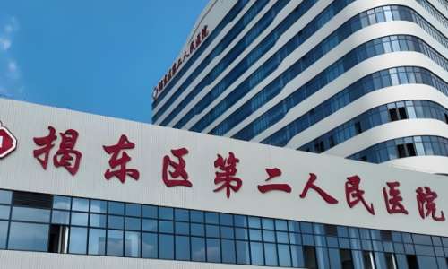 揭阳做飞秒好的医院有哪些?罗列前三医院名单