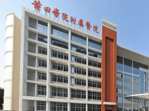 莆田近视矫正医院排名如何?更新医院名单信息,技术查看