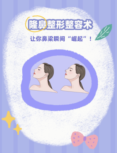 江西中医药大学第二附属医院隆鼻怎么样?看看它到底凭啥火出圈