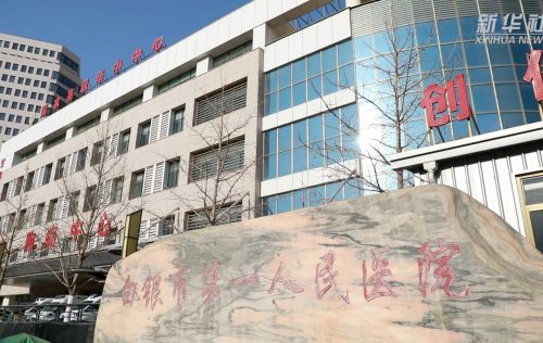 白银中心医院割双眼皮多少钱？价格详情揭晓