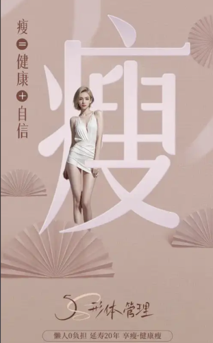 芜湖第二人民医院抽脂好吗?相信价格也会让你心动