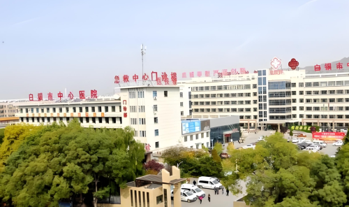 白银中心医院拉皮除皱多少钱？一篇看懂价格、科室详情