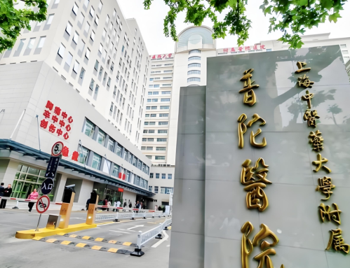 舟山普陀区中医院做鼻子多少钱?技术怎么样