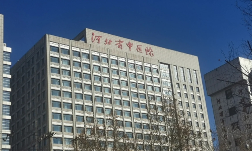 河北省中医院丰胸手术怎么样？技术、口碑与挂号全解析
