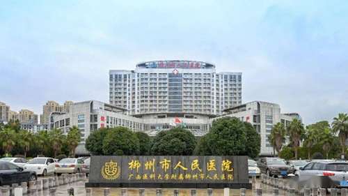 柳州人民医院割双眼皮多少钱?公立三甲收费标准 + 术后护理指南